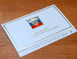 Президент России поздравил жителей Коми с Новым годом и Рождеством