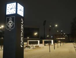 Синоптики рассказали о погоде в Коми на сегодня, 2 января