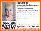 В Коми без вести пропала 65-летняя женщина