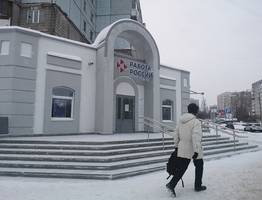 Стала известна самая популярная вакансия в Коми