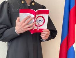 Недвижимость бывшего главы Коми выставили на торги