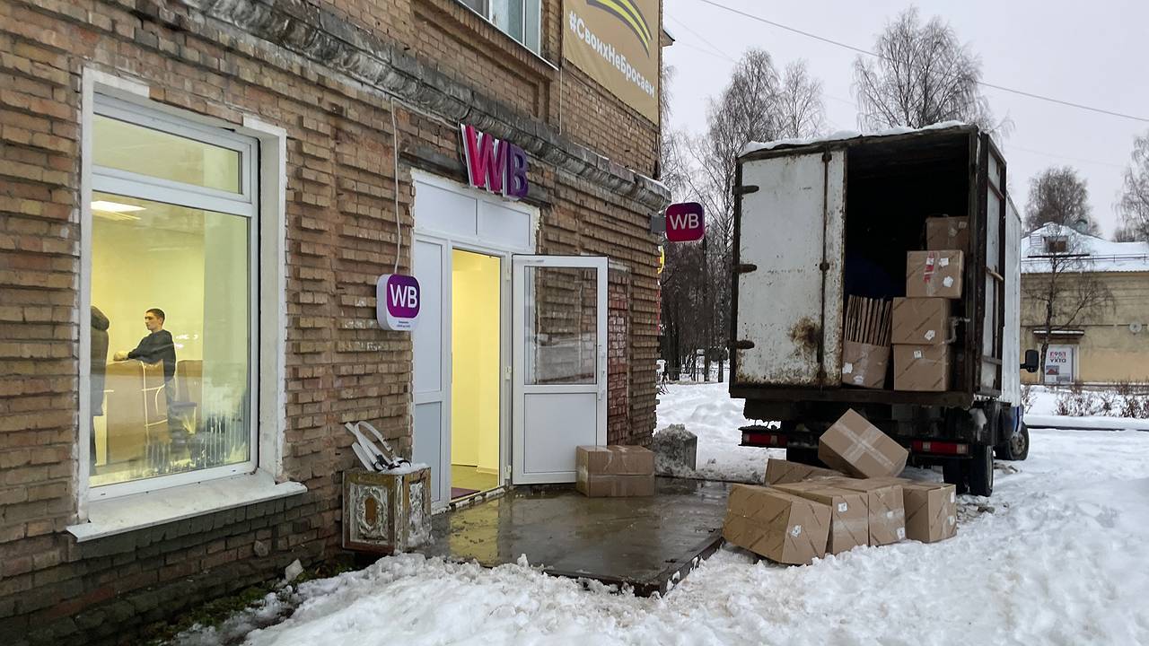 Главная картинка новости: Теперь под запретом: всех, кто заказывает на Wildberries и Ozon, ждет сюрприз с 14 января