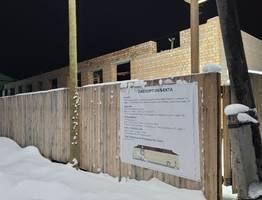 Суд оштрафовал фирму за строительство центра соцзащиты в Коми