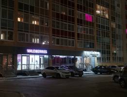 Теперь полная отмена заказов с 16 января: всех, кто покупает на Wildberries и Ozon, ждет новое жесткое правило