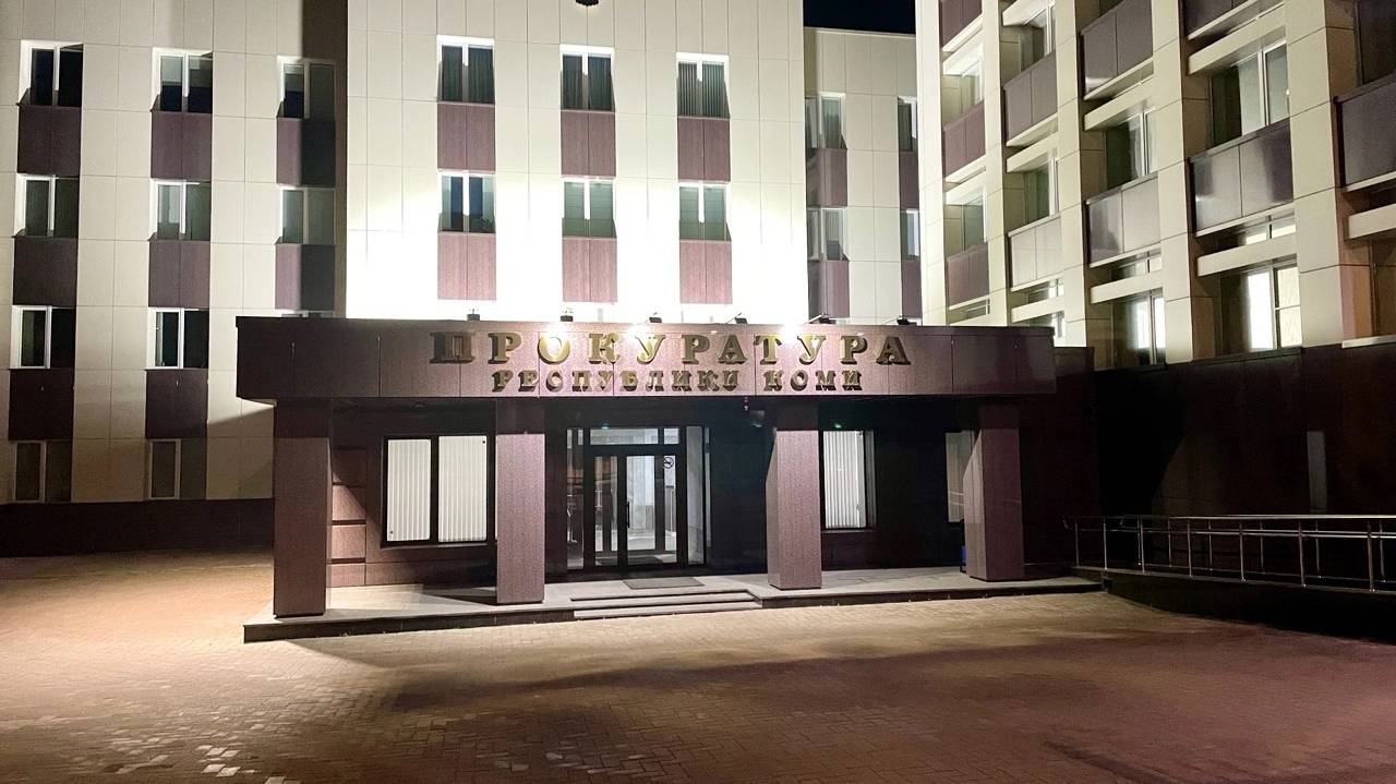 Главная картинка новости: Прокуратура обнаружила «очередь» за бесплатными участками земли в Сыктывкаре