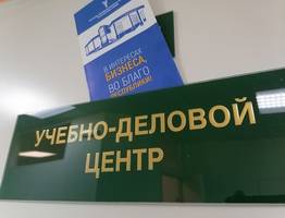 В Коми начнется обучение специалистов отдела кадров