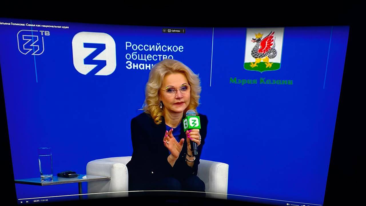 Главная картинка новости: С февраля благополучие всех неработающих россиян кардинально изменится: Татьяна Голикова прояснила указ