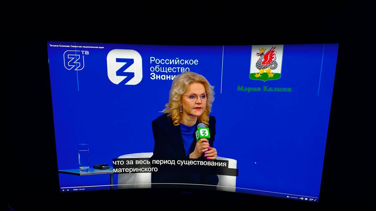Главная картинка новости: В феврале спокойная жизнь неработающих россиян кардинально изменится: Татьяна Голикова объяснила указ