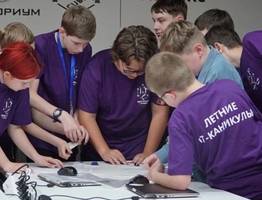 В Коми с 2019 года для детей открыли пять "IT-кубов"