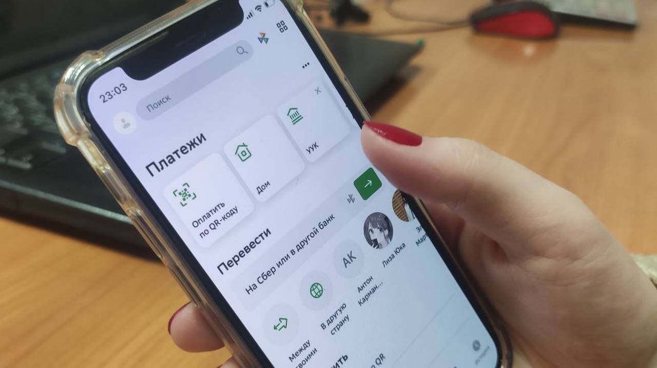 Главная картинка новости: Начиная с 28 января: Сбербанк обрадовал всех тех, у кого на телефоне установлен «Сбербанк Онлайн»