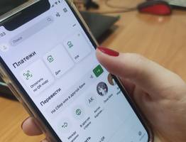 Начиная с 28 января: Сбербанк обрадовал всех тех, у кого на телефоне установлен «Сбербанк Онлайн»