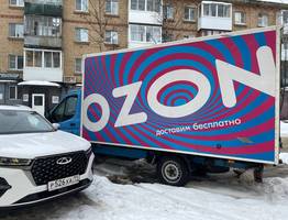 Прекращение работы с 28 января: Wildberries и Ozon приняли неожиданное решение для всех россиян