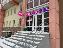 Теперь под запретом: всех, кто заказывает на Wildberries и Ozon, ждет неприятный сюрприз с 27 января