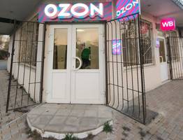 Прекращение работы после 31 января: Wildberries и Ozon приняли неожиданное решение для всех россиян