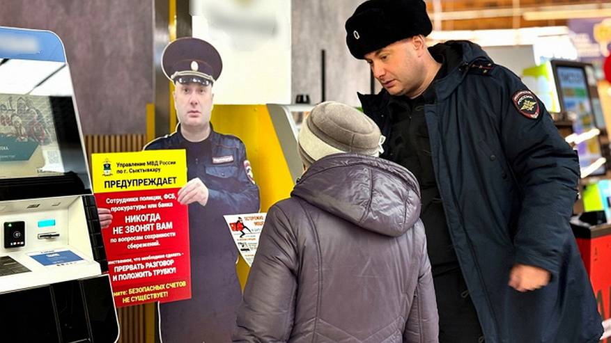 Главная картинка новости: У банкоматов в Сыктывкаре жителей приветствует ростовой макет полицейского