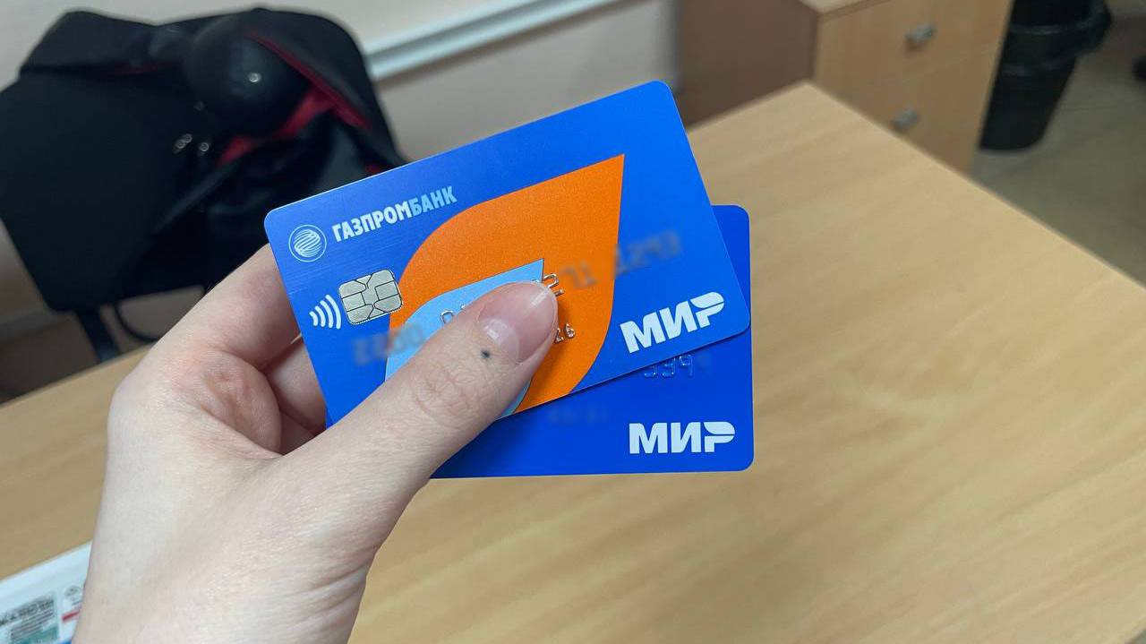 Главная картинка новости: Всем владельцам карт системы "Мир", установили срок до конца февраля. Потом будет уже поздно