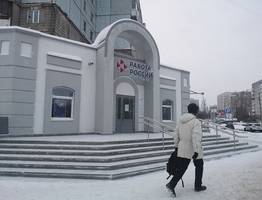 Количество вакансий в Коми сократилось до минимума за семь лет