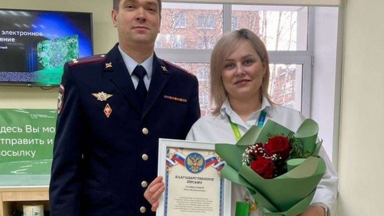 Главная картинка новости: В Инте сотрудницы банка отговорили воспитательницу детского сада от перевода 1,6 млн рублей преступникам