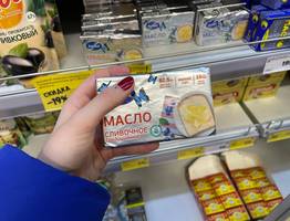 Берите эти три марки хоть по несколько пачек сразу: Росконтроль назвал хорошие сливочное масло