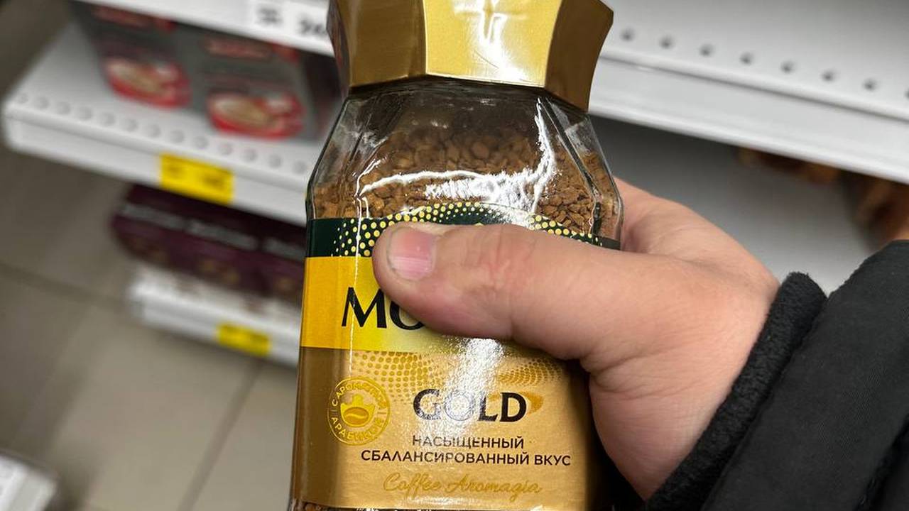 Главная картинка новости: Отходы в красивой банке: названы марки кофе, которые лучше не брать даже по хорошей скидке