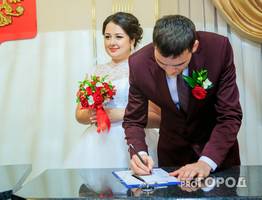 В Коми открыта запись на регистрацию брака в День семьи