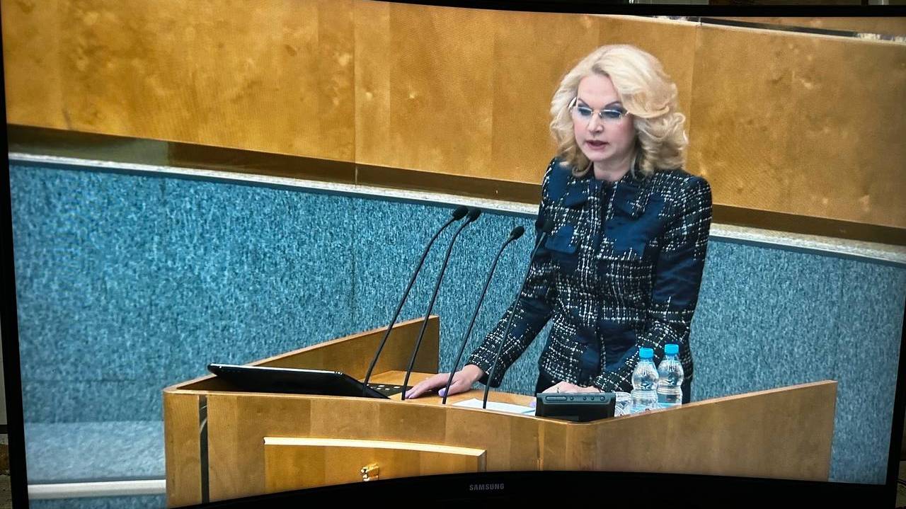 Главная картинка новости: В марте спокойная жизнь неработающих россиян поменяется до неузнаваемости: Татьяна Голикова раскрыла указ