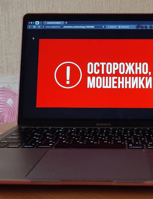 Две жительницы Коми потеряли 8 миллионов рублей из-за мошенников