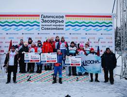 Атлеты из Коми победили на лыжном марафоне в Галиче