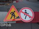 В Коми направят миллиарды рублей на ремонт дорог и мостов