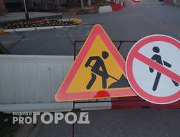 В Коми направят миллиарды рублей на ремонт дорог и мостов