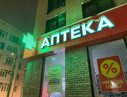 В небольшом поселке Коми открыли аптечный пункт