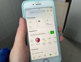 С завтрашнего дня: Сбербанк обрадовал всех, у кого есть на телефоне «Сбербанк Онлайн»