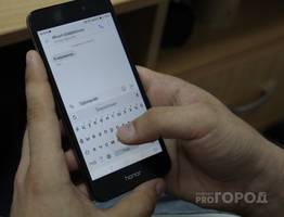 Приезжий из Казахстана обокрал жителя Коми, установив ему приложение