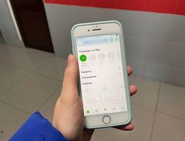 «Будут списываться средства». Всех, у кого есть «Сбербанк Онлайн», ждет неприятный сюрприз с 1 апреля