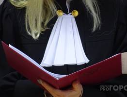 Фиктивный брак в Коми расторгнут: иностранец лишится гражданства