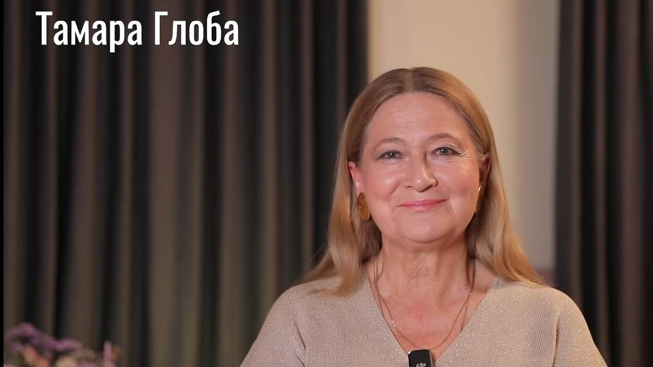 Главная картинка новости: Начнется белоснежная полоса: Тамара Глоба назвала главного везунчика второй половины 2025 года