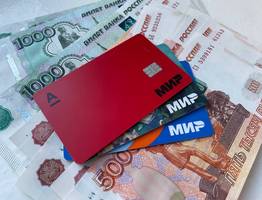 Каждый получит по 10 000 рублей с 7 апреля. Деньги поступят на карту «Мир» и не только