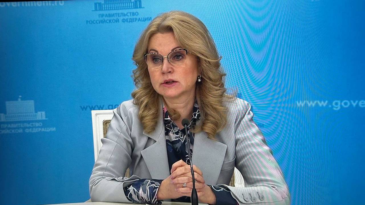 Главная картинка новости: В середине апреля спокойная жизнь неработающих россиян закончится: Татьяна Голикова о новом указе