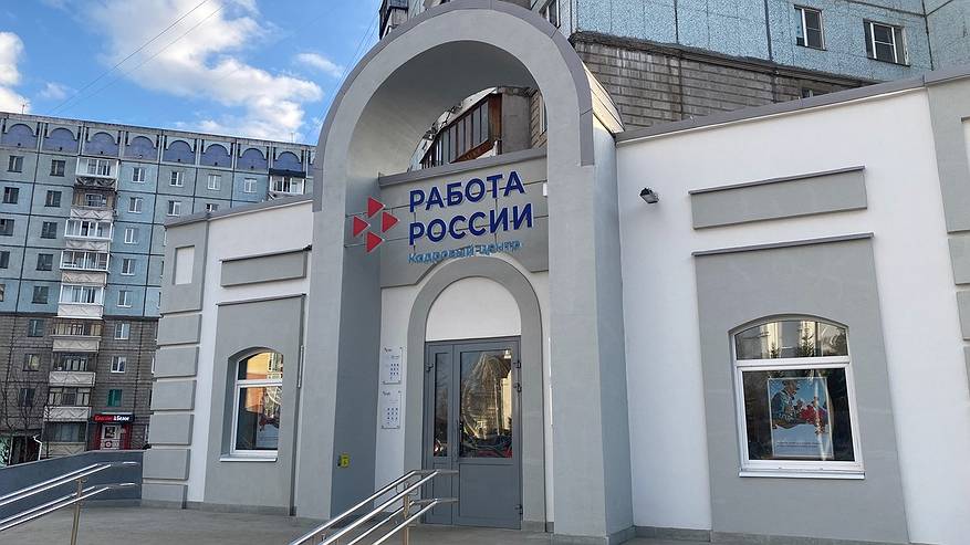 Главная картинка новости: В Коми число безработных снизилось до 2,5 тысяч человек