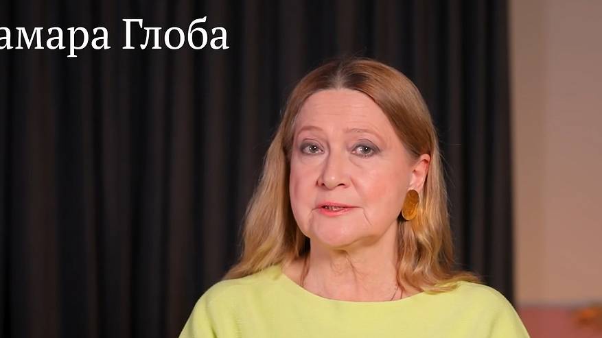 Главная картинка новости: Фавориты звезд: Тамара Глоба назвала счастливчиков апреля и мая - их ждет баснословный успех