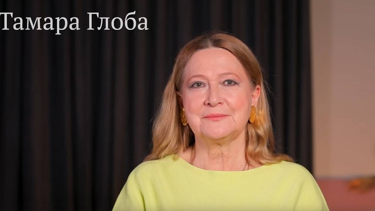 Главная картинка новости: Начнется золотая полоса: Тамара Глоба озвучила единственного везунчика второй половины 2025 года