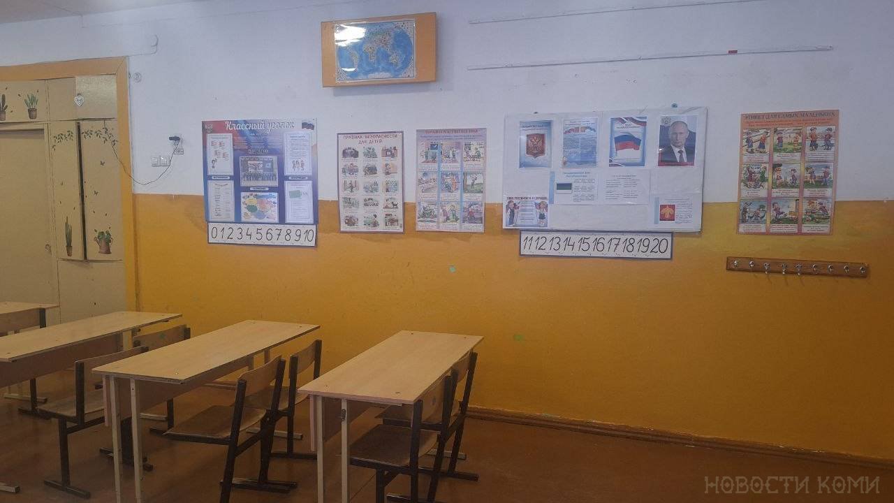 Главная картинка новости: В одном из районов Коми для повышения качества образования объединяют школы