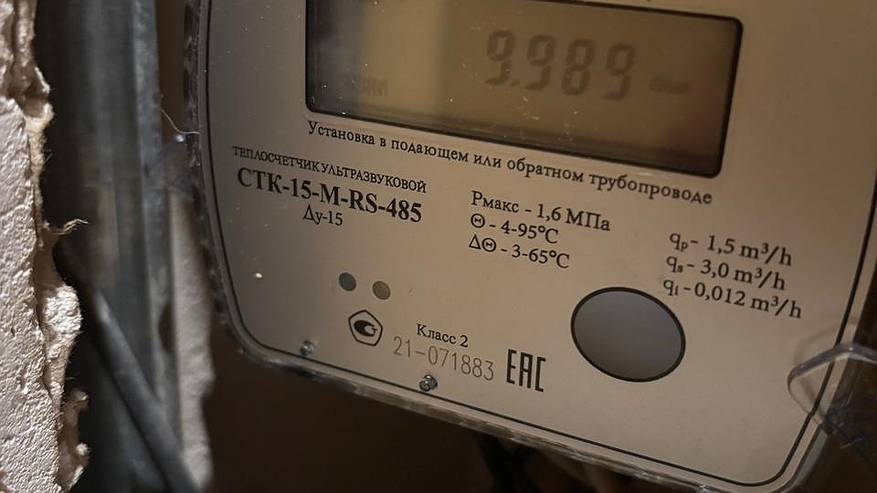 Главная картинка новости: С завтрашнего дня новые нормы для всех россиян у которых в квартире установлены счетчики