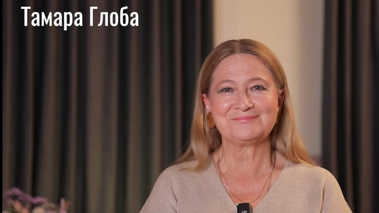 Выпадет выигрышный билет: Тамара Глоба назвала один знак, который станет настоящей суперзвездой в мае