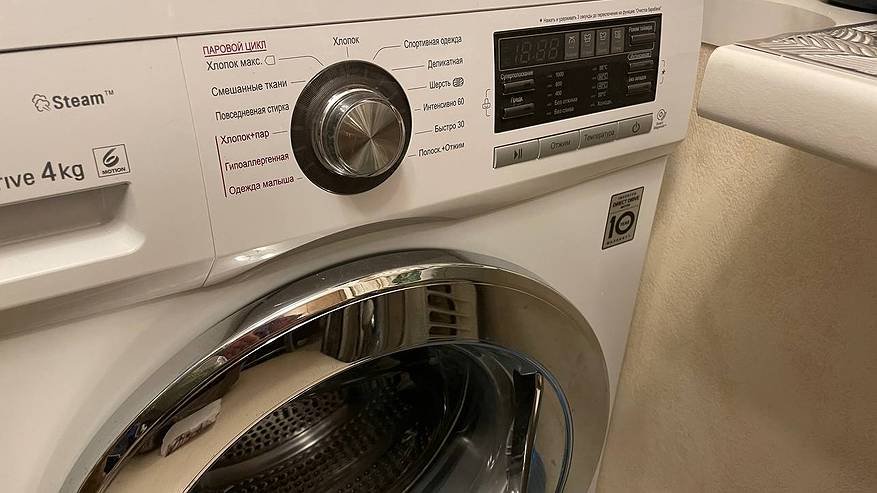 Главная картинка новости: С 1 мая навсегда запрещено: штраф 50 тысяч для владельцев квартир со стиральной машиной