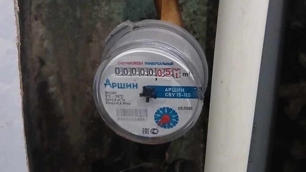 Главная картинка новости: С завтрашнего дня другие нормы для россиян у которых в квартире установлены счетчики