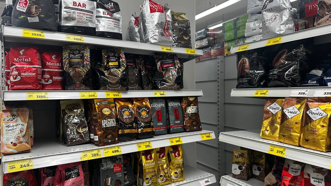 Главная картинка новости: Не берите этот кофе даже по 75% скидке. Названы марки, которые не смогли пройти проверку
