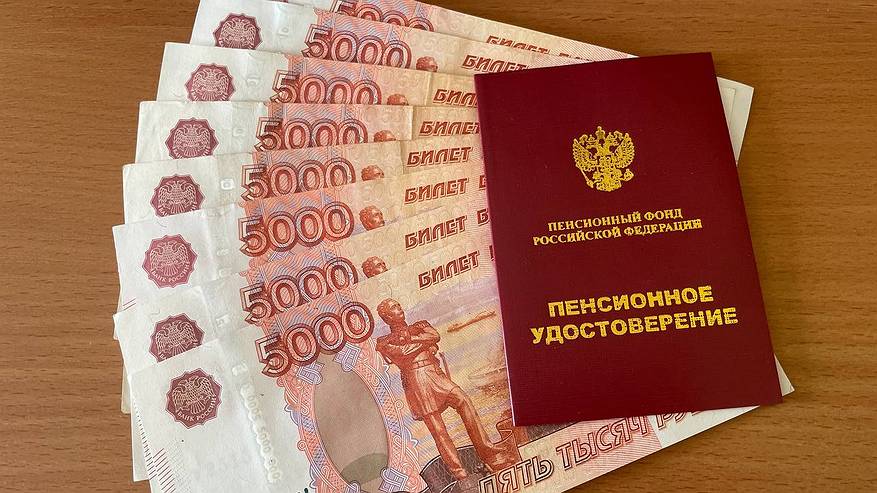 Главная картинка новости: По 20 000 рублей поверх пенсии в мае. В России порадовали всех пенсионеров