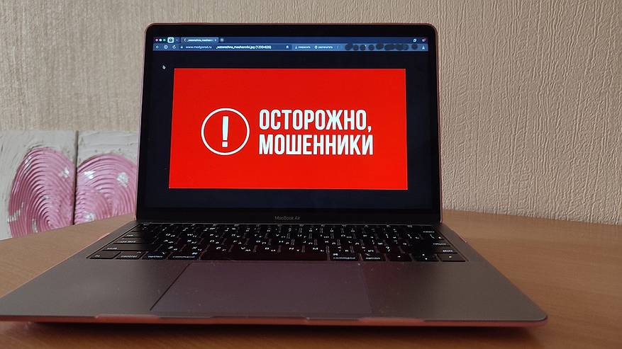 Главная картинка новости: Два жителя Коми столкнулись с интернет-аферистами