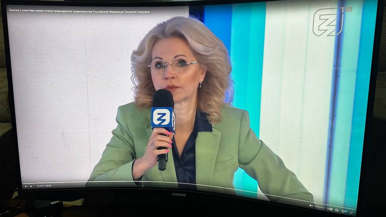 Главная картинка новости: В мае спокойная жизнь неработающих россиян изменится: Татьяна Голикова о новом указе